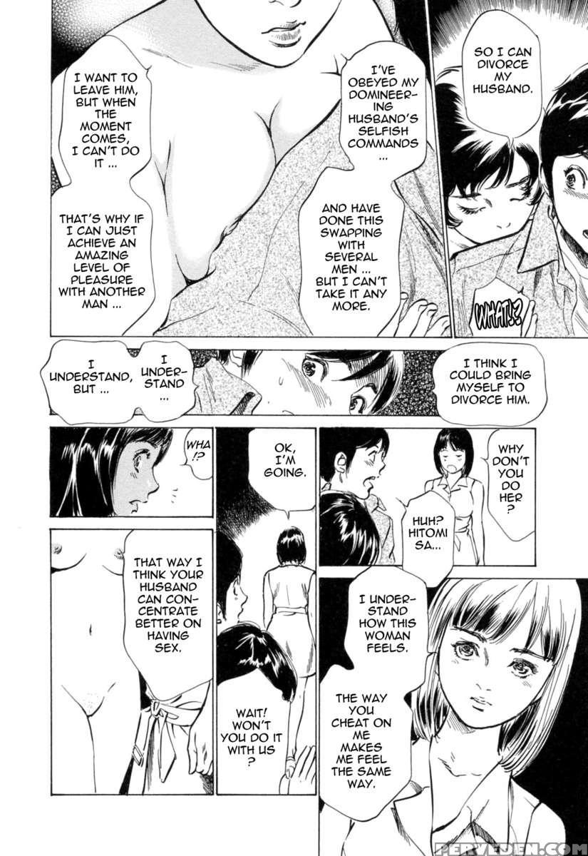Hotel De Dakishimete Vol. 3 1
