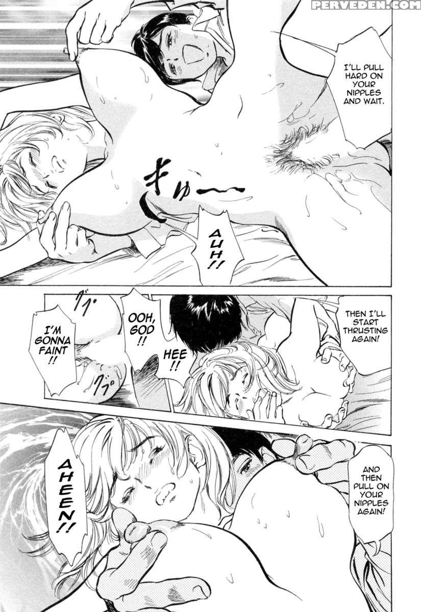 Hotel De Dakishimete Vol. 4 1