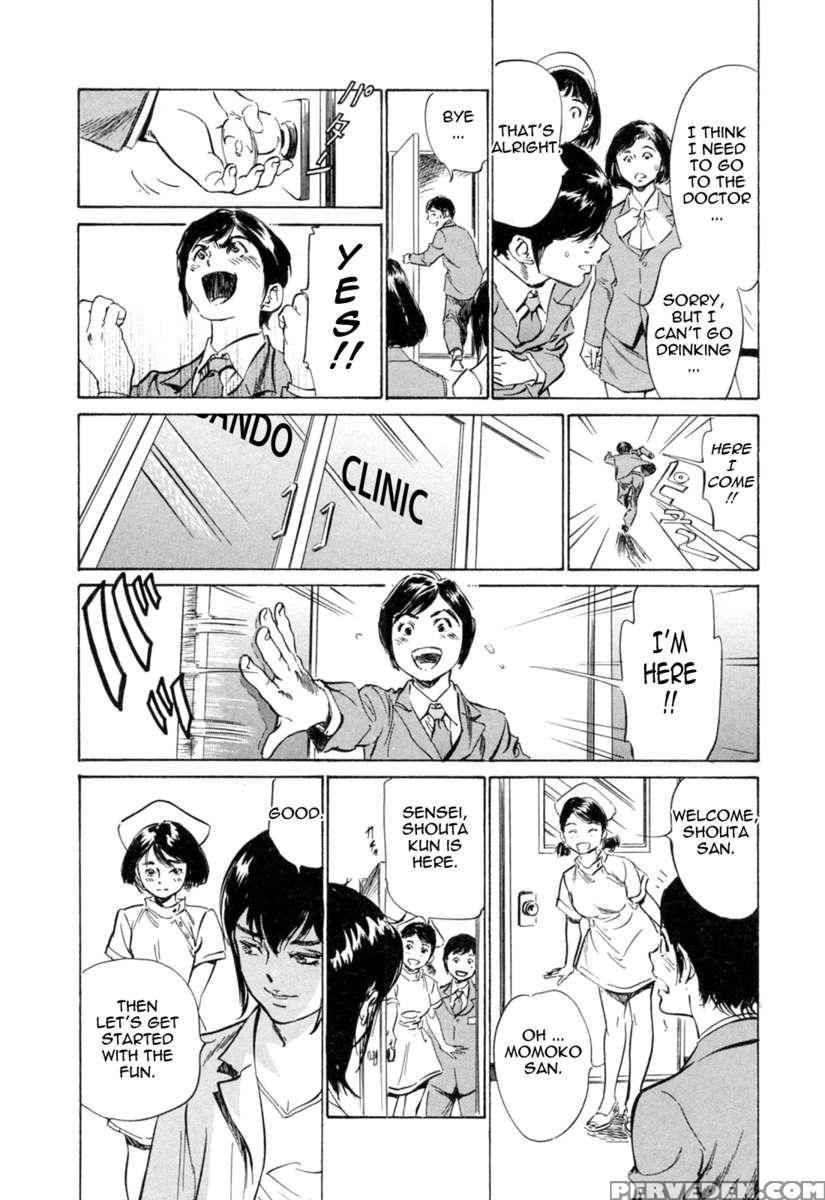 Hotel De Dakishimete Vol. 4 1