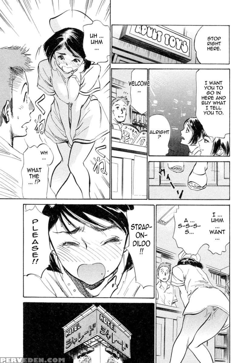 Hotel De Dakishimete Vol. 4 1