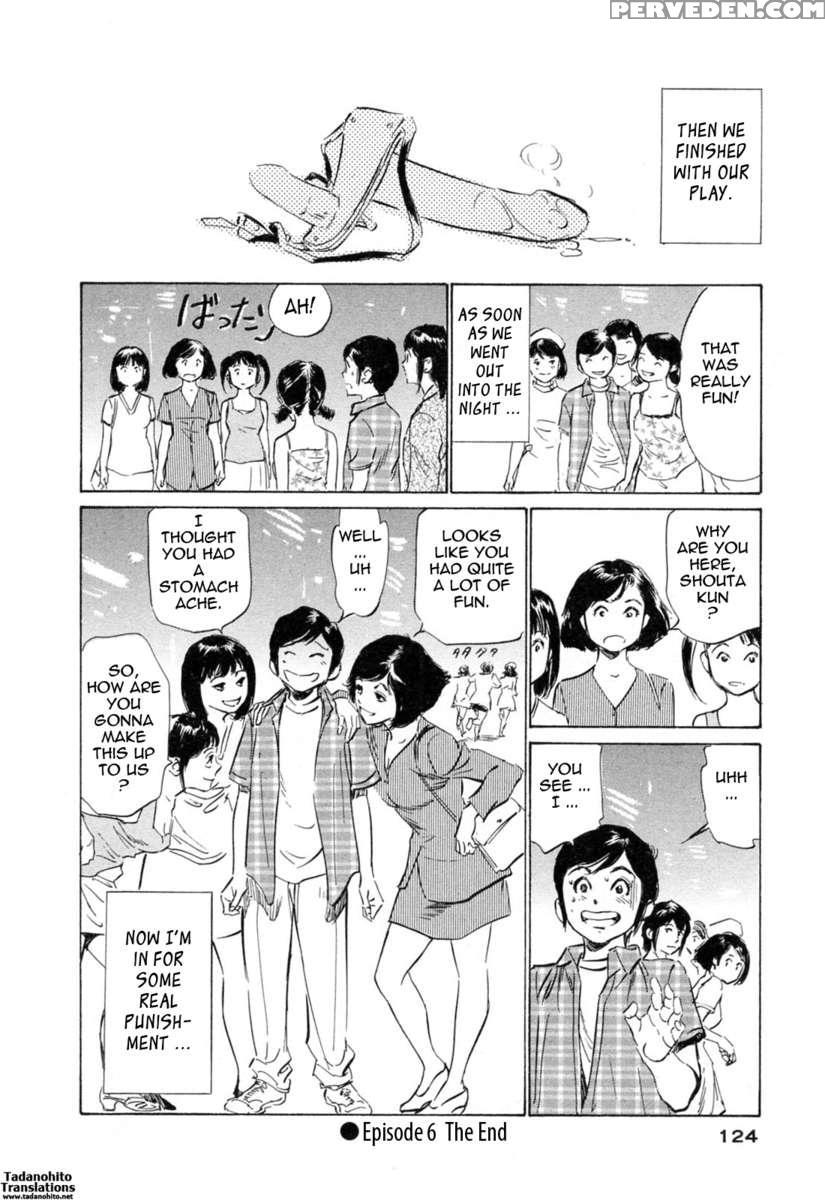 Hotel De Dakishimete Vol. 4 1