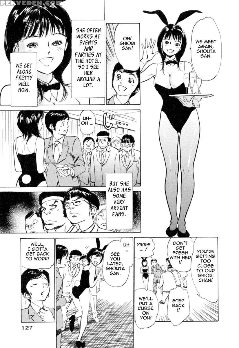 Hotel De Dakishimete Vol. 4 1