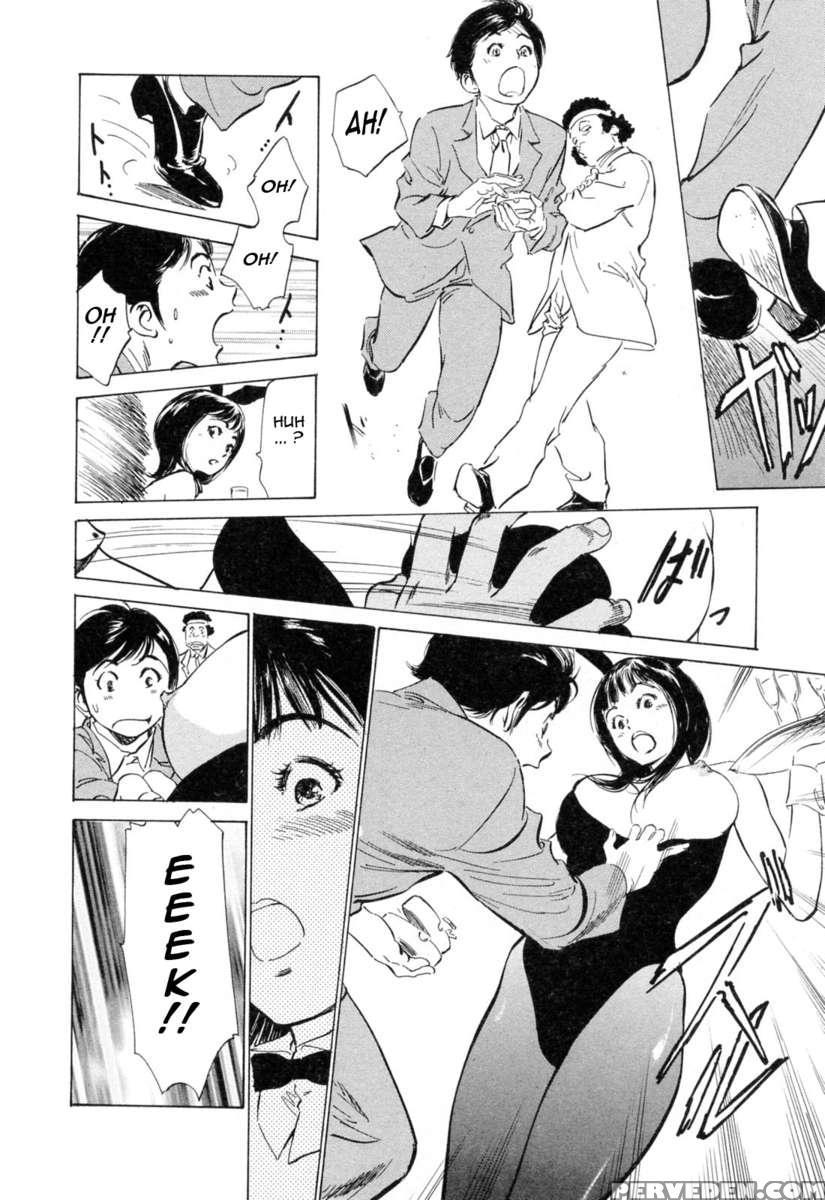 Hotel De Dakishimete Vol. 4 1