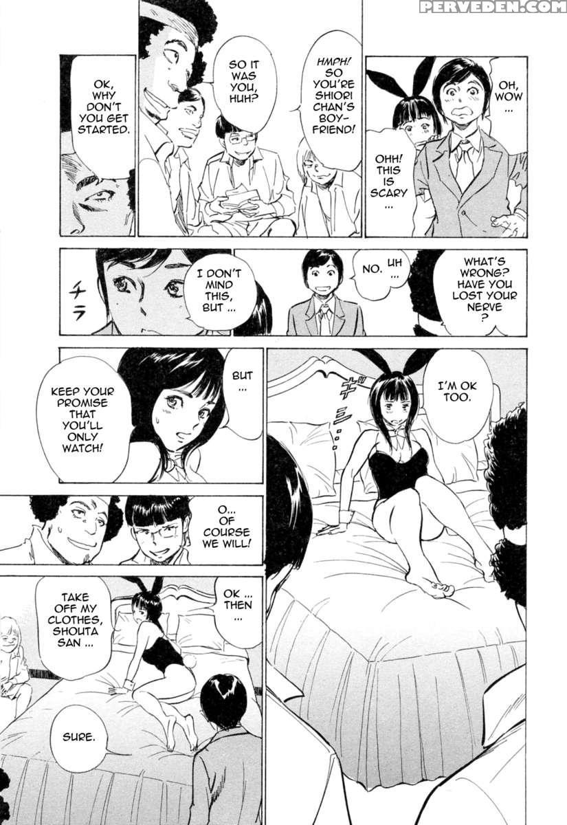 Hotel De Dakishimete Vol. 4 1