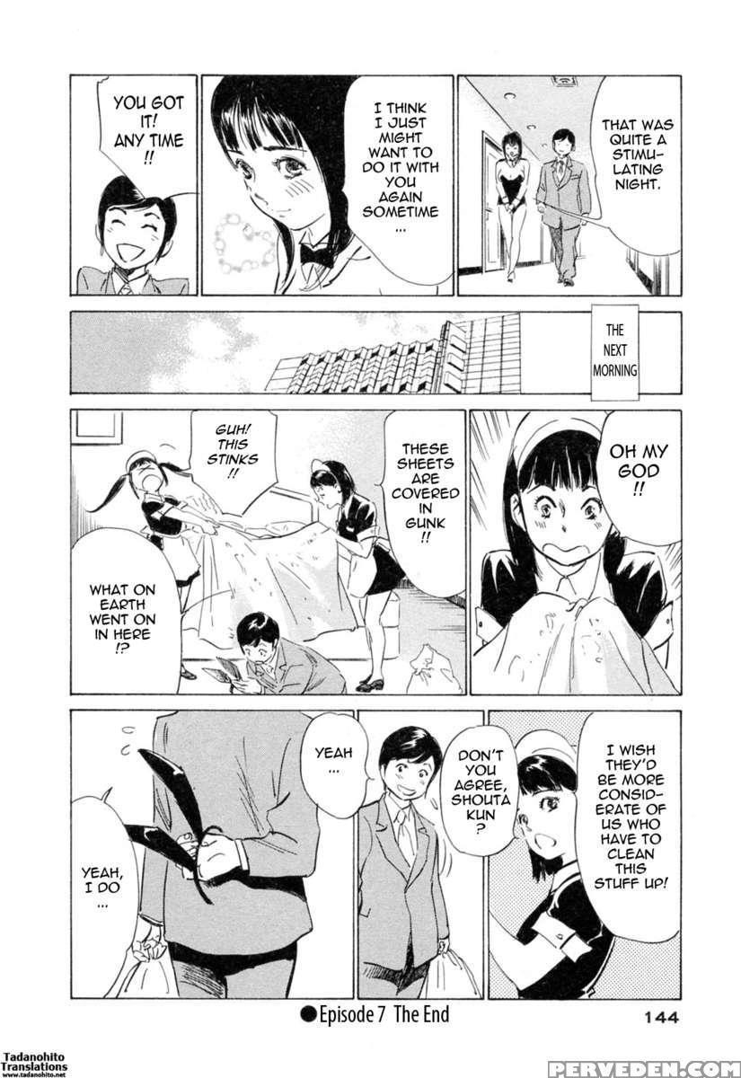 Hotel De Dakishimete Vol. 4 1