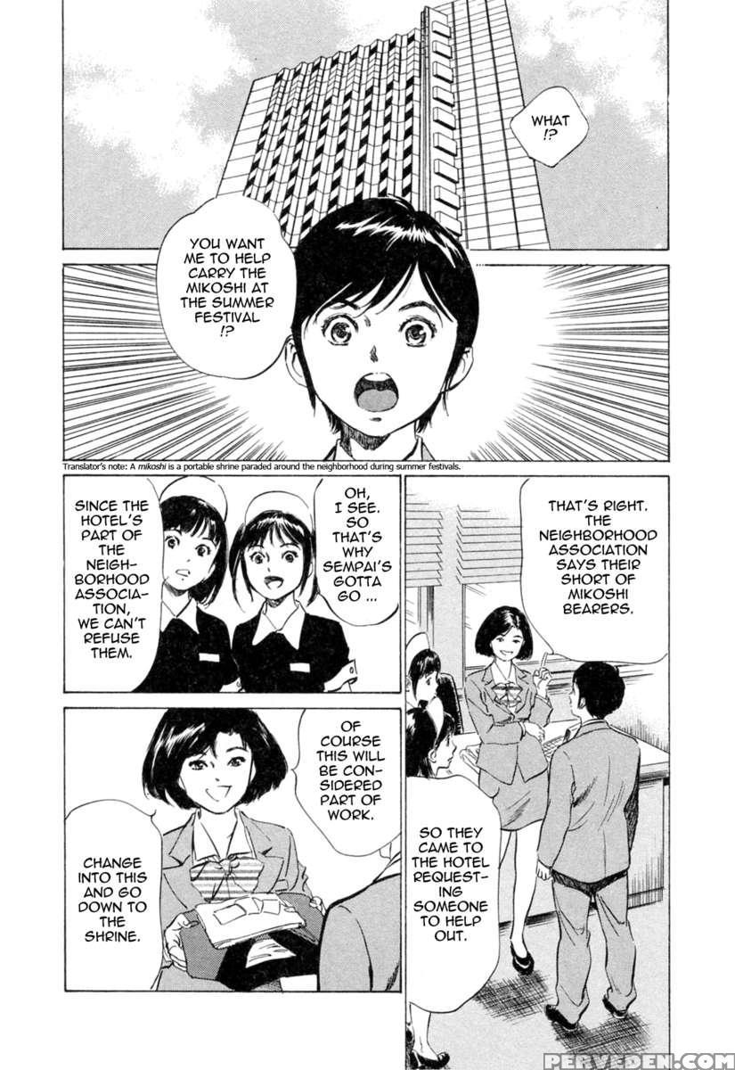 Hotel De Dakishimete Vol. 4 1