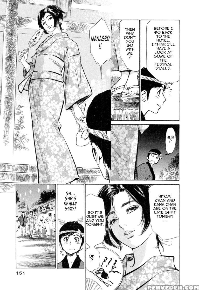 Hotel De Dakishimete Vol. 4 1