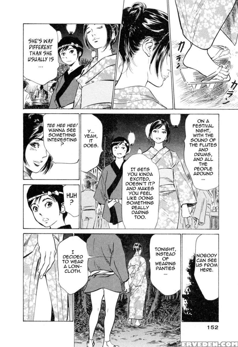 Hotel De Dakishimete Vol. 4 1
