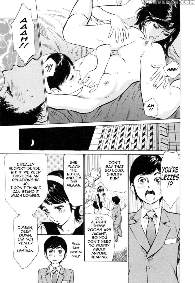 Hotel De Dakishimete Vol. 4 1