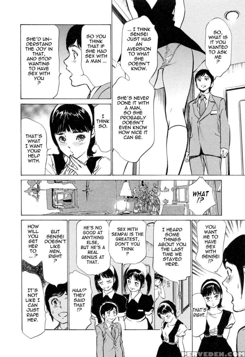 Hotel De Dakishimete Vol. 4 1