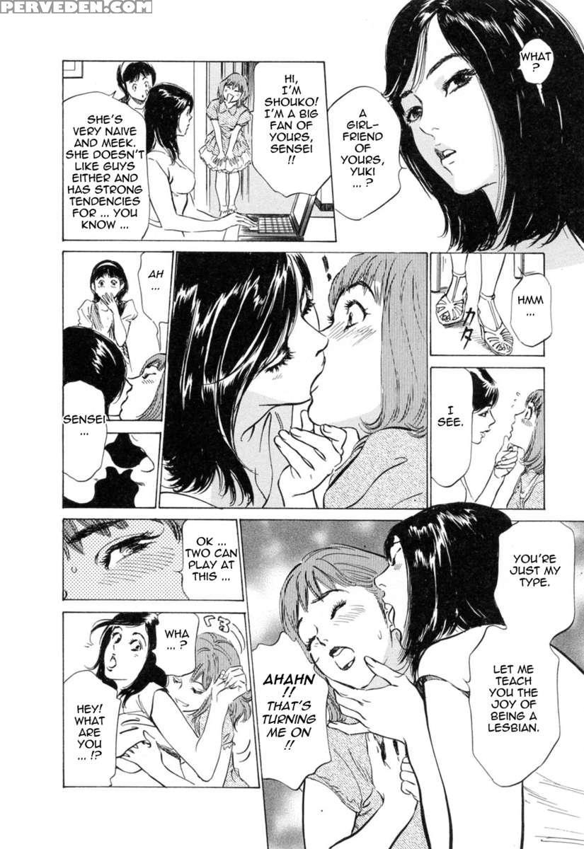Hotel De Dakishimete Vol. 4 1