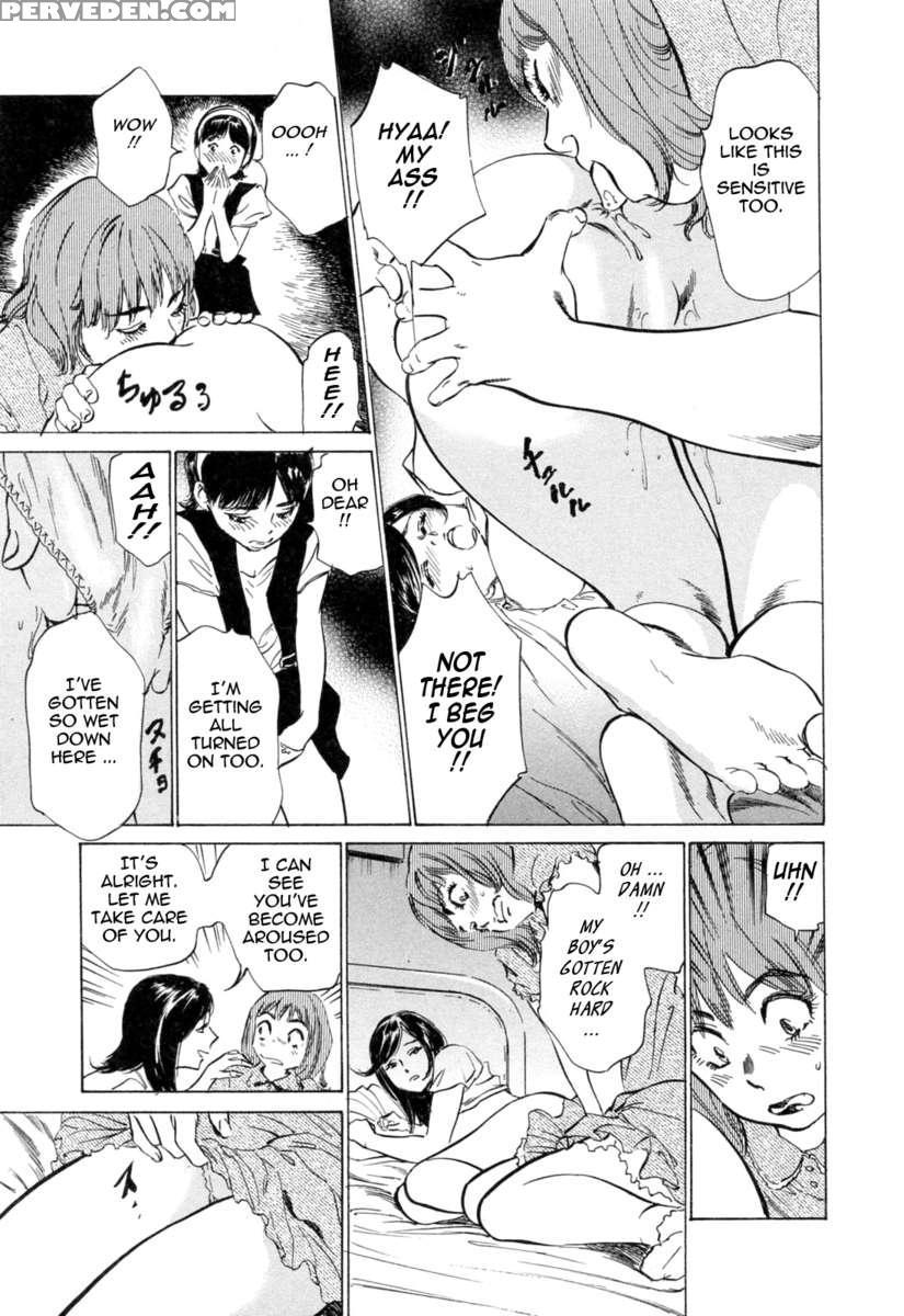 Hotel De Dakishimete Vol. 4 1