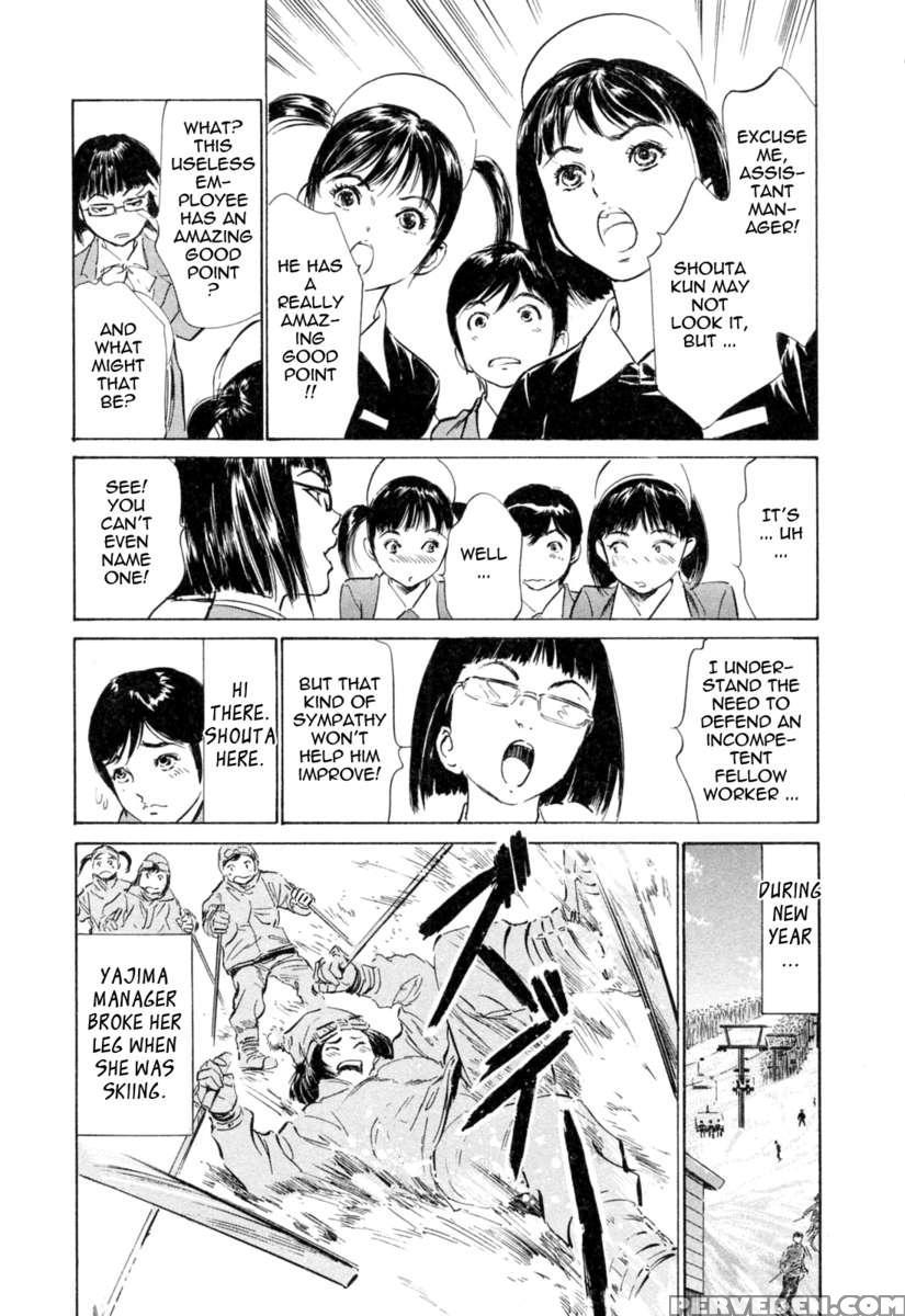 Hotel De Dakishimete Vol. 4 1