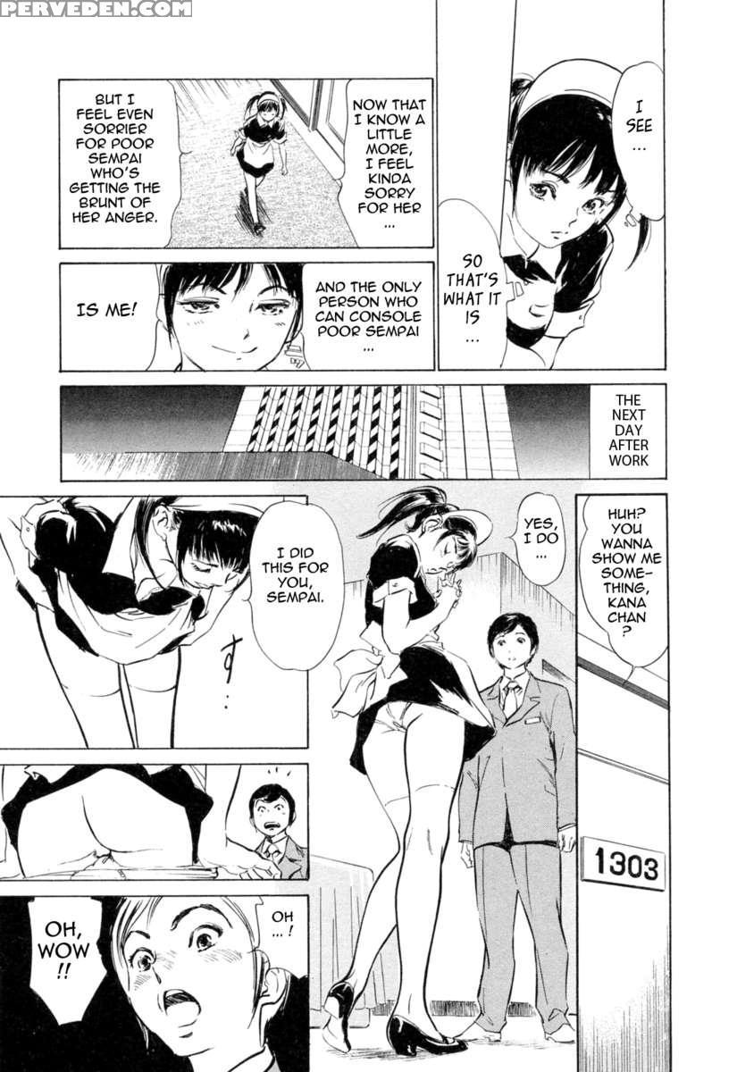 Hotel De Dakishimete Vol. 4 1