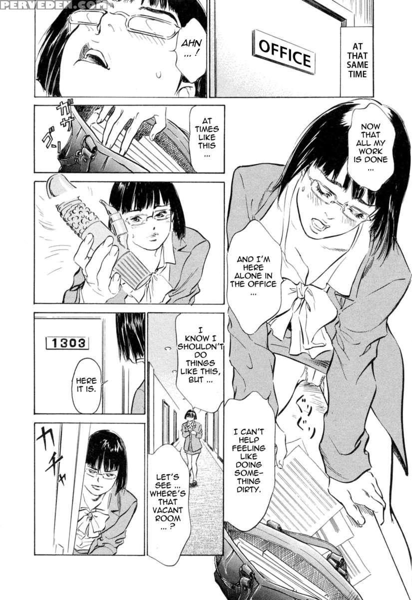 Hotel De Dakishimete Vol. 4 1