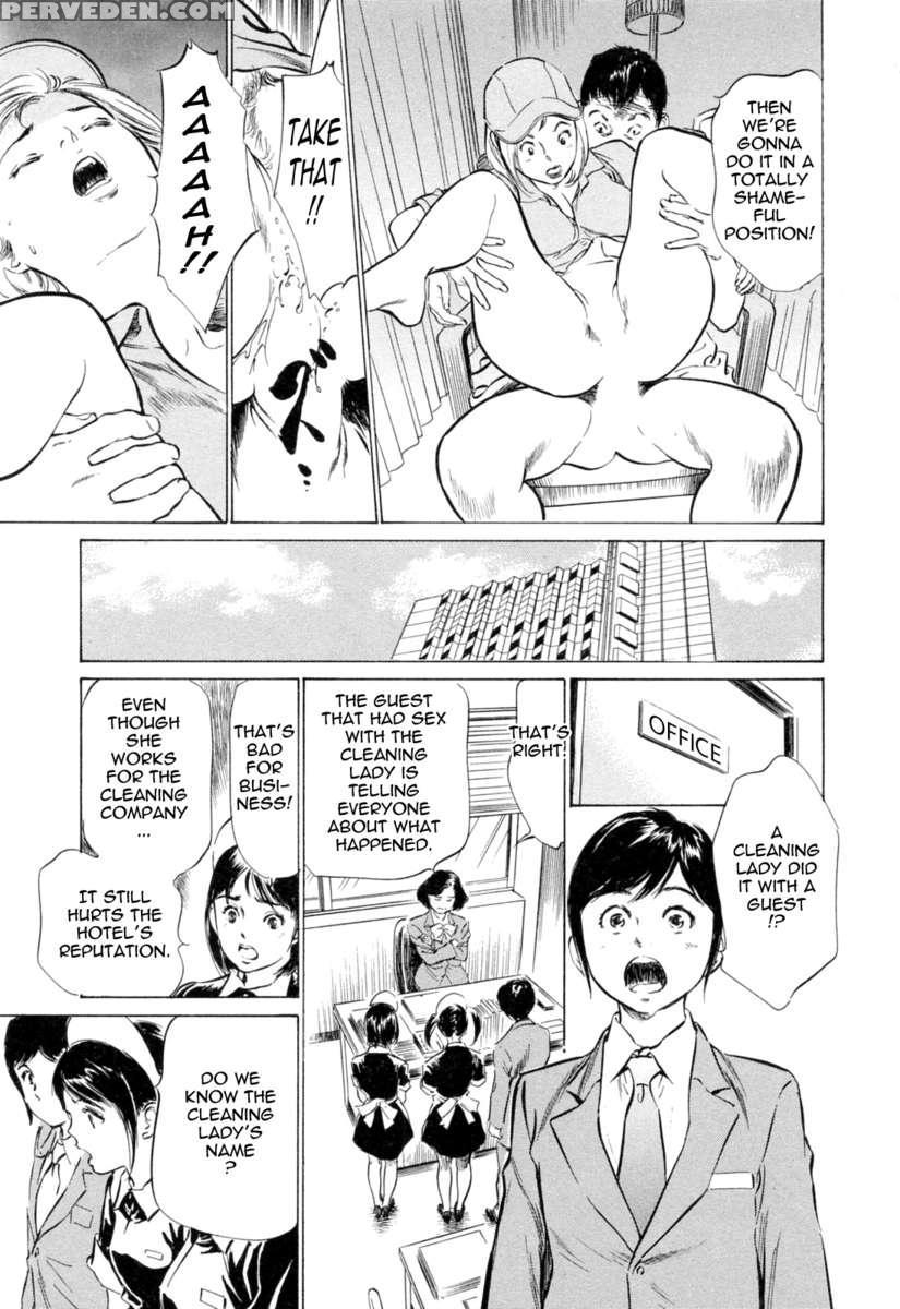Hotel De Dakishimete Vol. 4 1