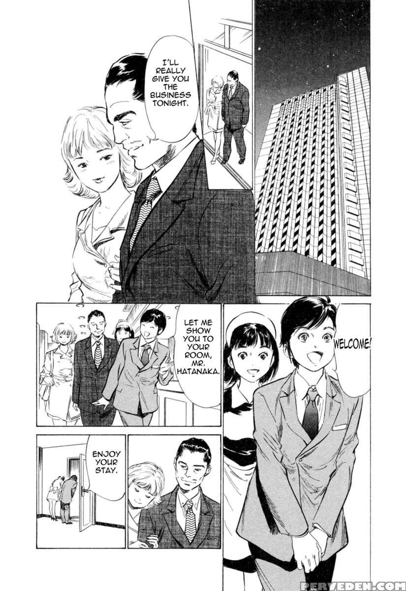 Hotel De Dakishimete Vol. 4 1