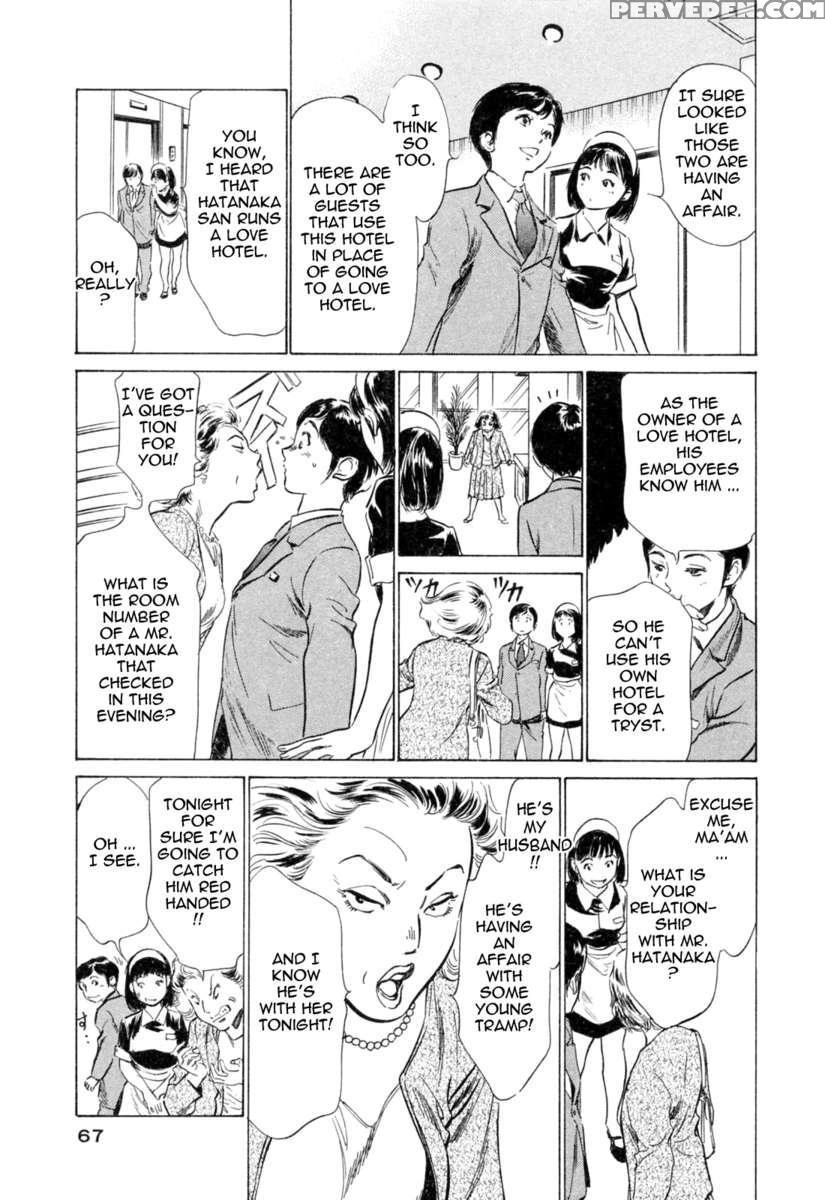 Hotel De Dakishimete Vol. 4 1