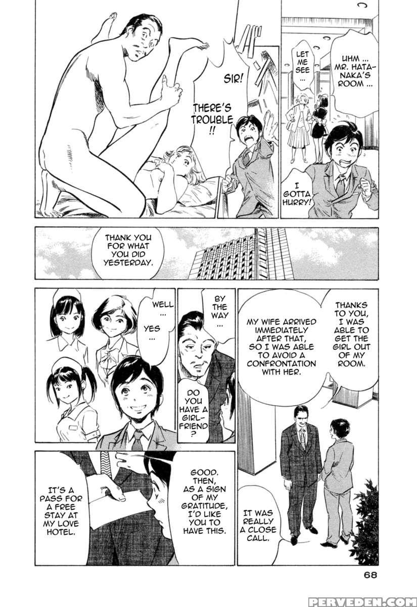 Hotel De Dakishimete Vol. 4 1