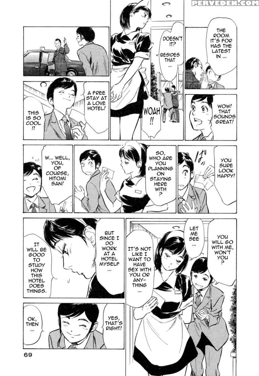Hotel De Dakishimete Vol. 4 1