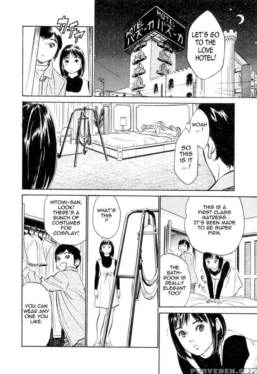 Hotel De Dakishimete Vol. 4 1