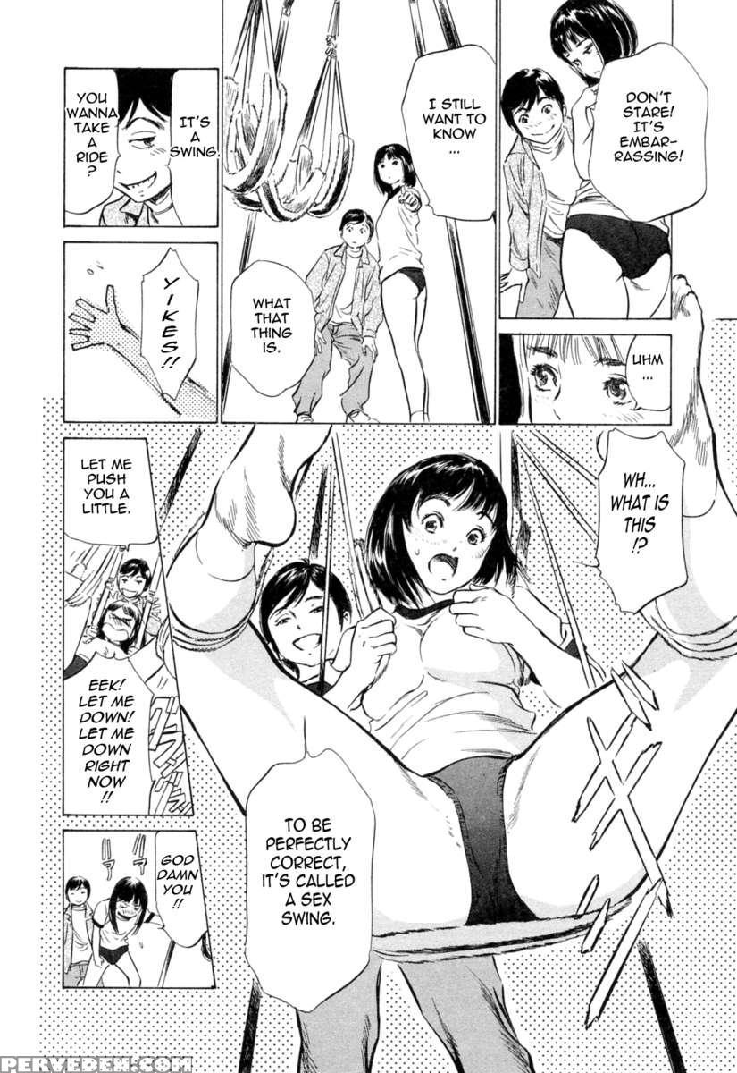 Hotel De Dakishimete Vol. 4 1