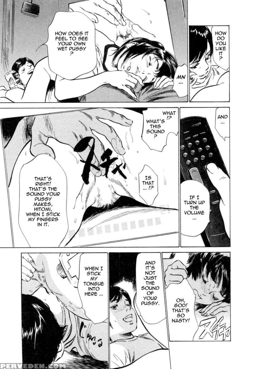 Hotel De Dakishimete Vol. 4 1