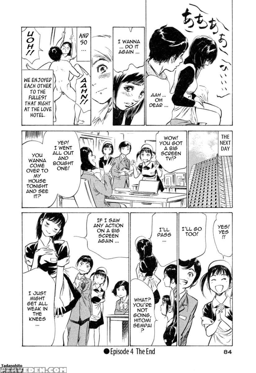 Hotel De Dakishimete Vol. 4 1