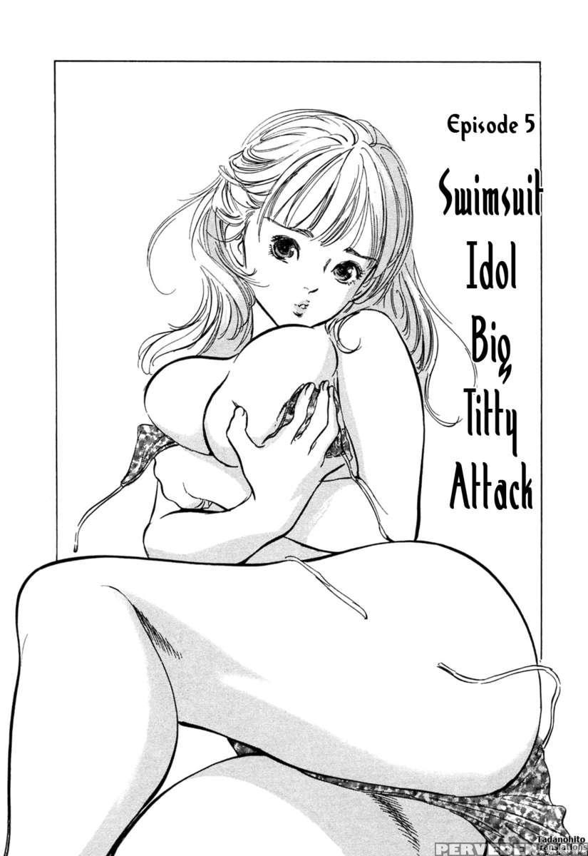 Hotel De Dakishimete Vol. 4 1