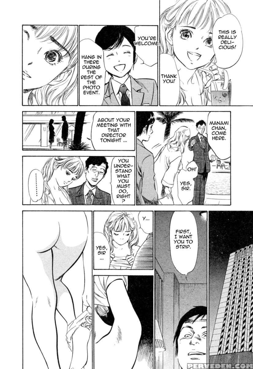 Hotel De Dakishimete Vol. 4 1