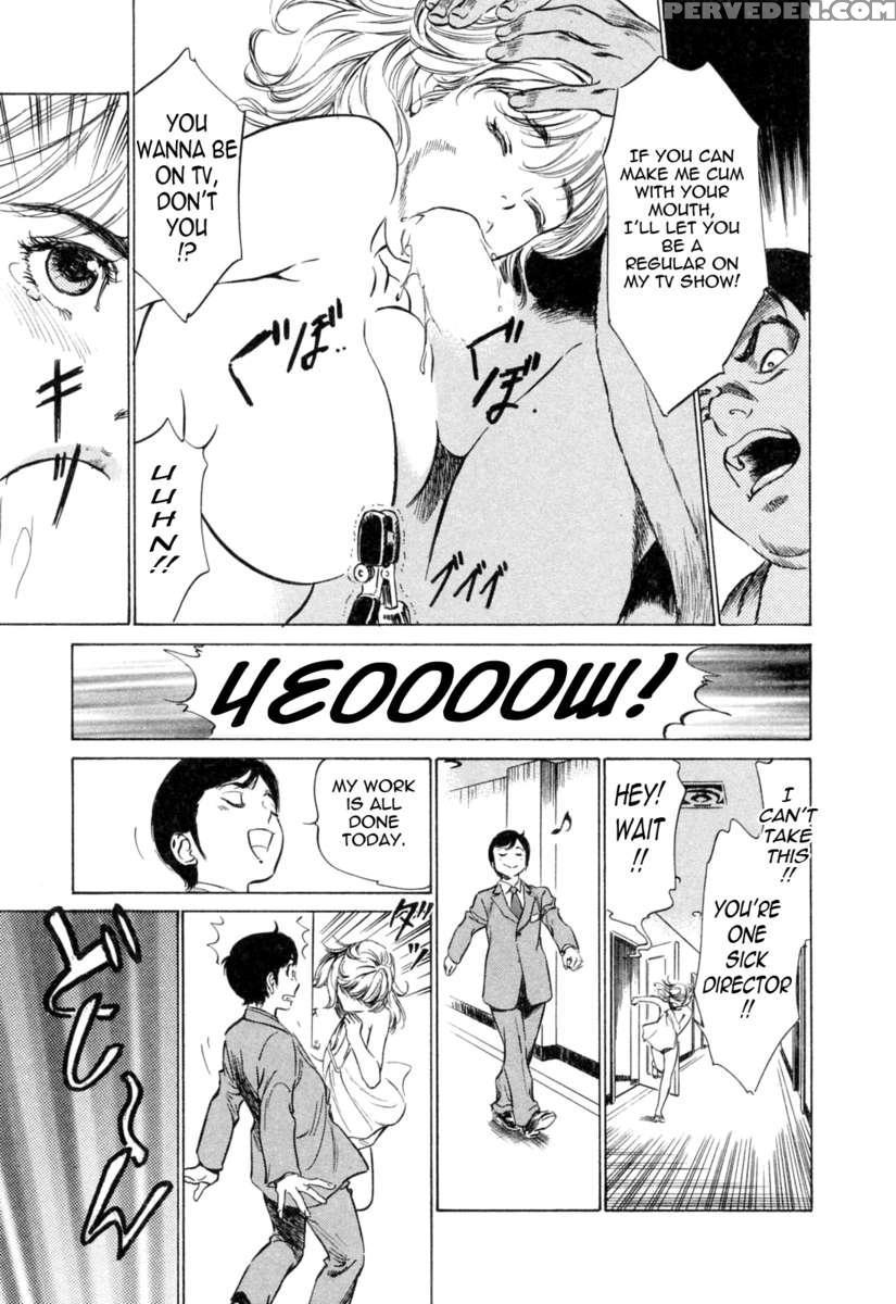 Hotel De Dakishimete Vol. 4 1