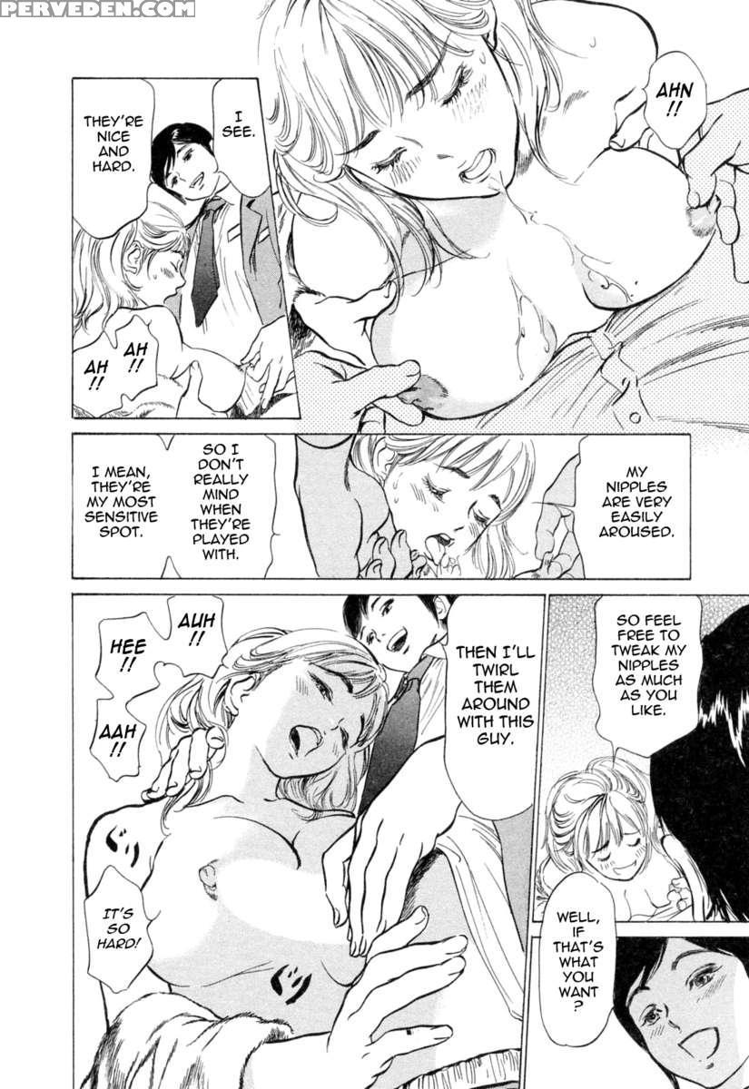 Hotel De Dakishimete Vol. 4 1