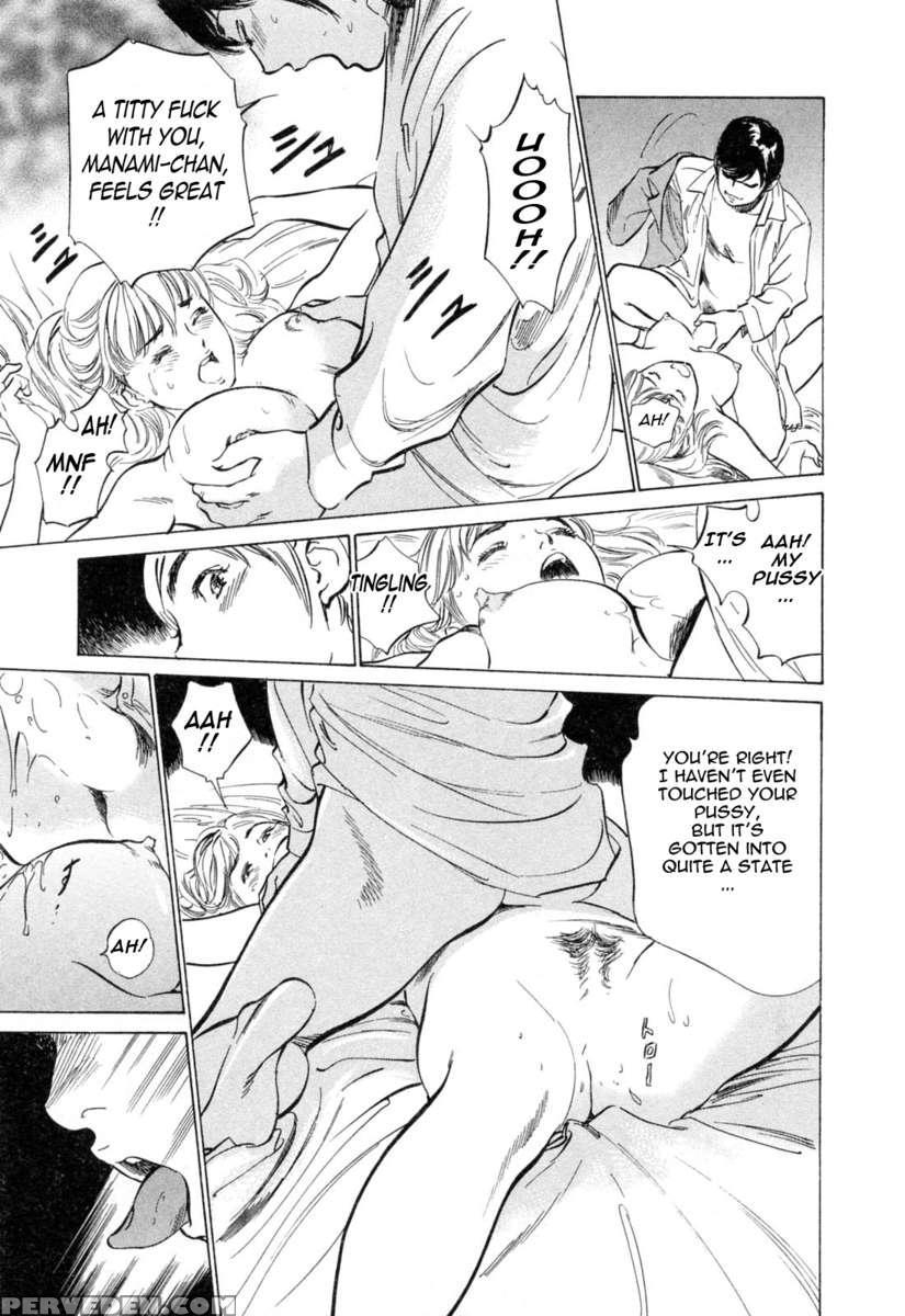 Hotel De Dakishimete Vol. 4 1