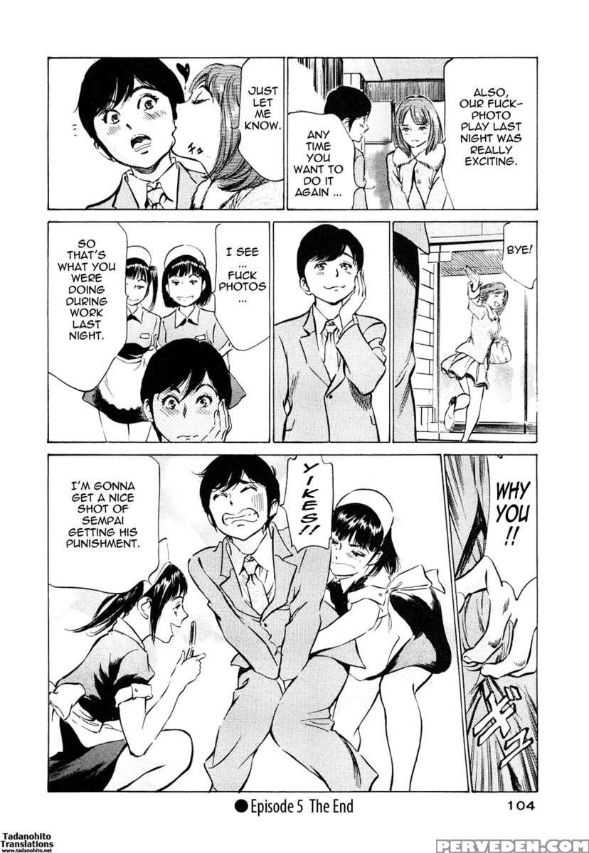 Hotel De Dakishimete Vol. 5 1