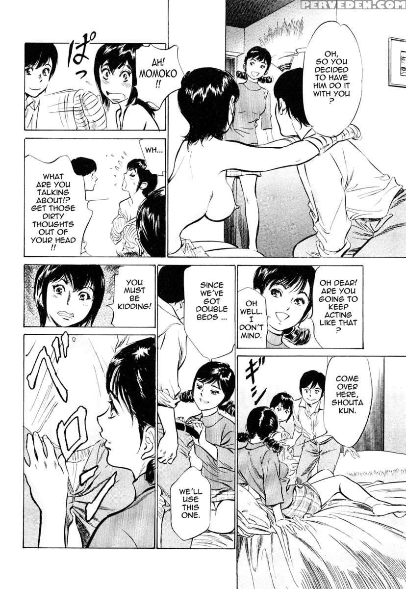 Hotel De Dakishimete Vol. 5 1