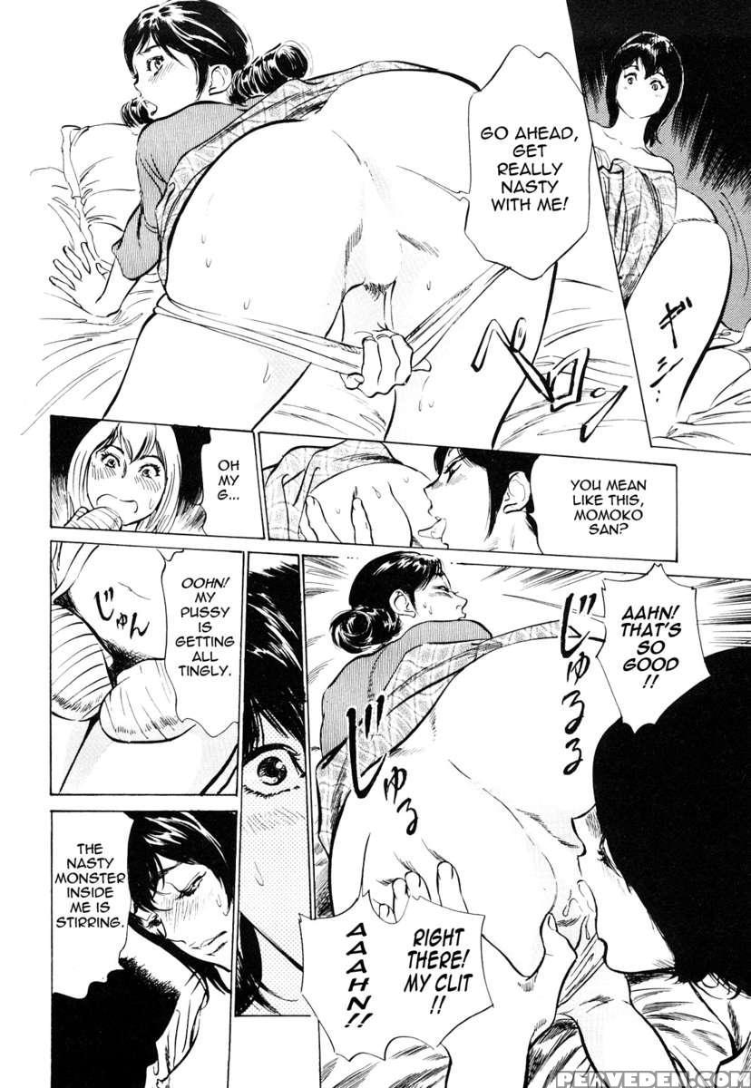Hotel De Dakishimete Vol. 5 1