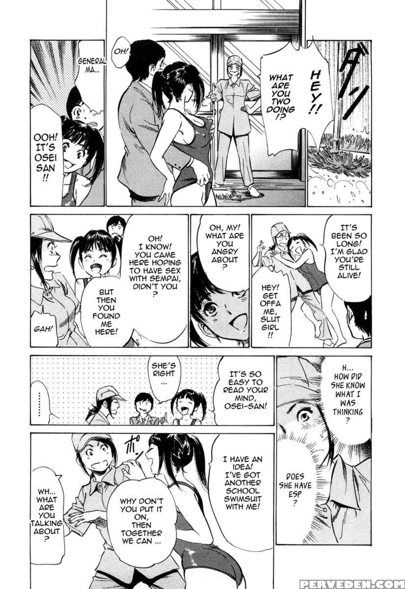 Hotel De Dakishimete Vol. 5 1