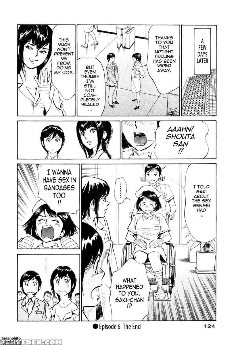 Hotel De Dakishimete Vol. 5 1