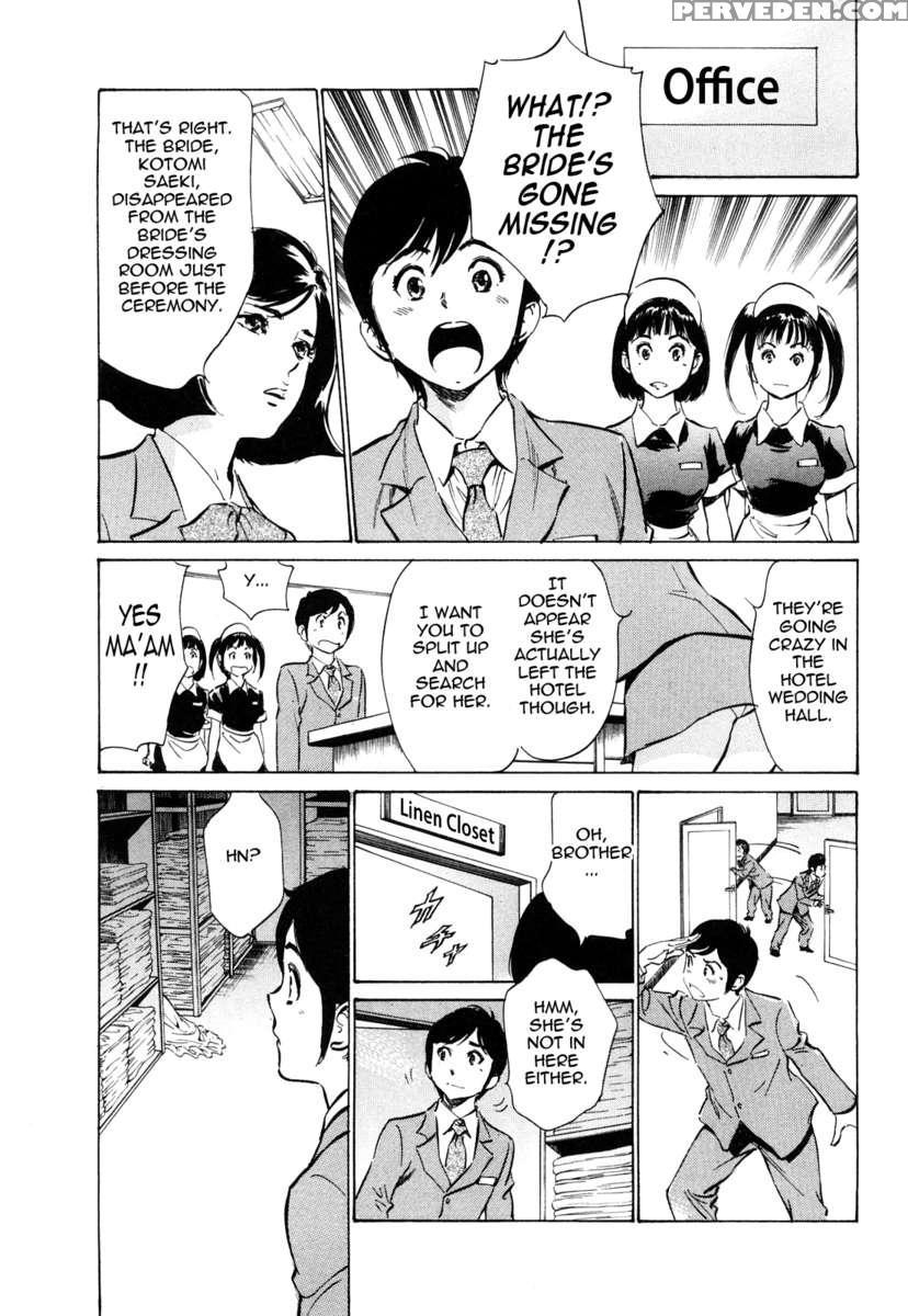 Hotel De Dakishimete Vol. 5 1