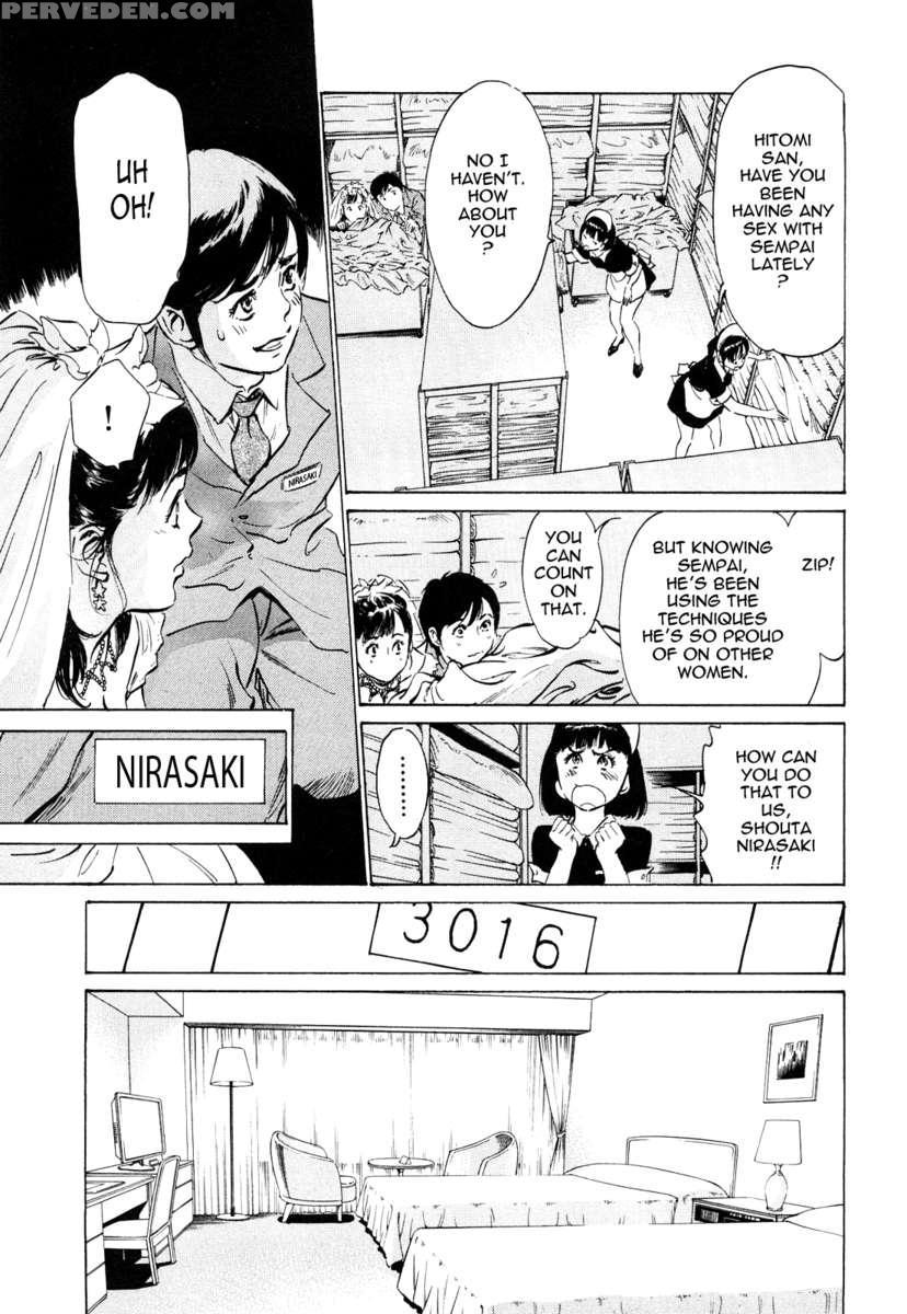 Hotel De Dakishimete Vol. 5 1