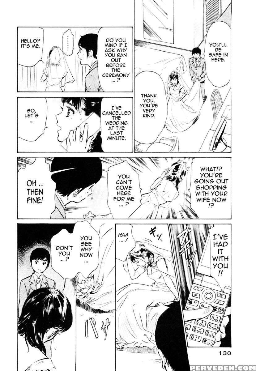 Hotel De Dakishimete Vol. 5 1
