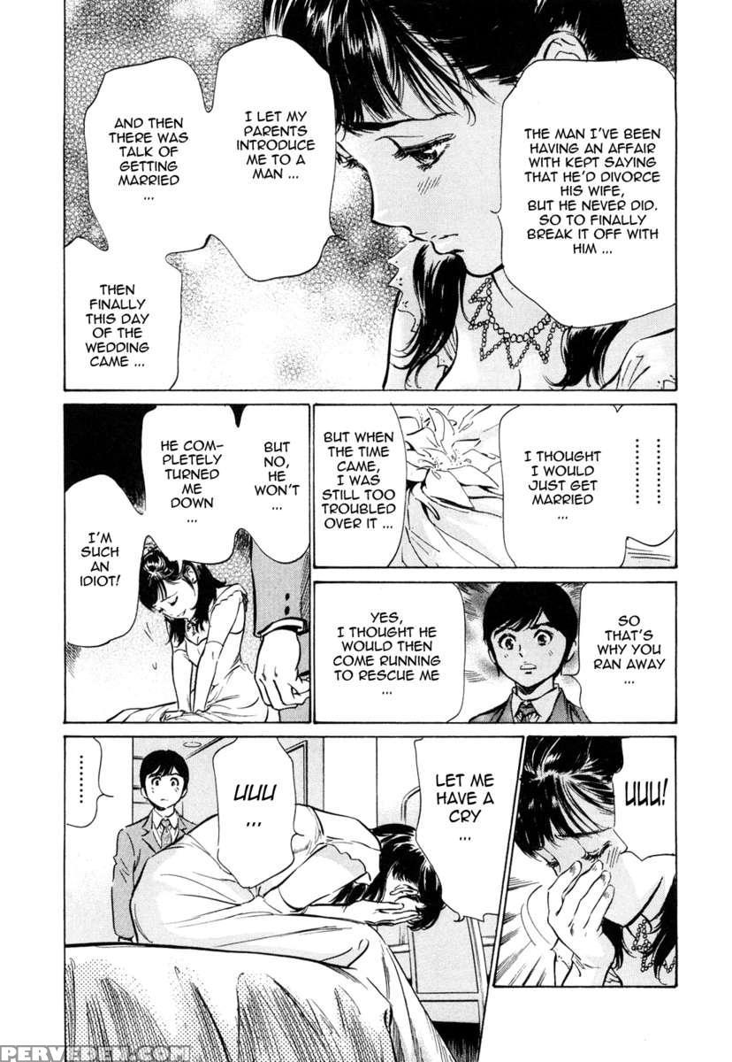 Hotel De Dakishimete Vol. 5 1