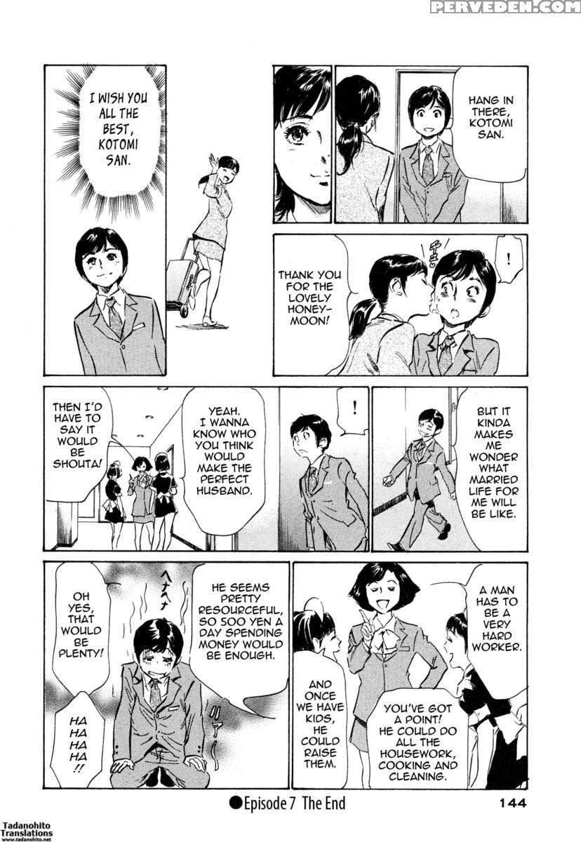 Hotel De Dakishimete Vol. 5 1