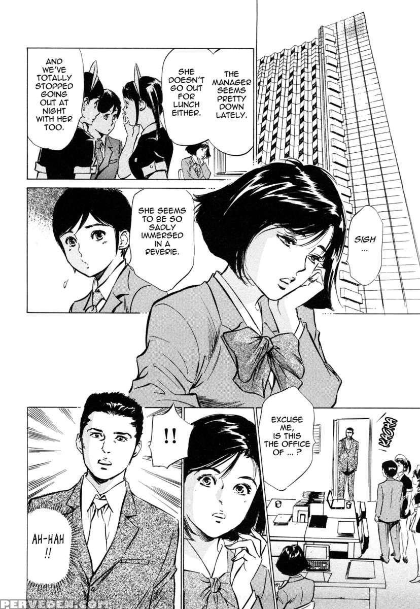 Hotel De Dakishimete Vol. 5 1