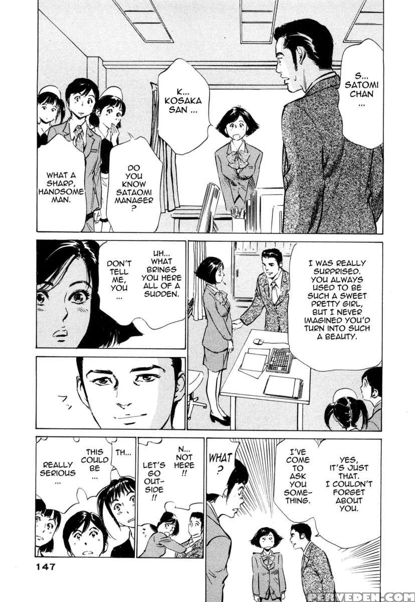 Hotel De Dakishimete Vol. 5 1