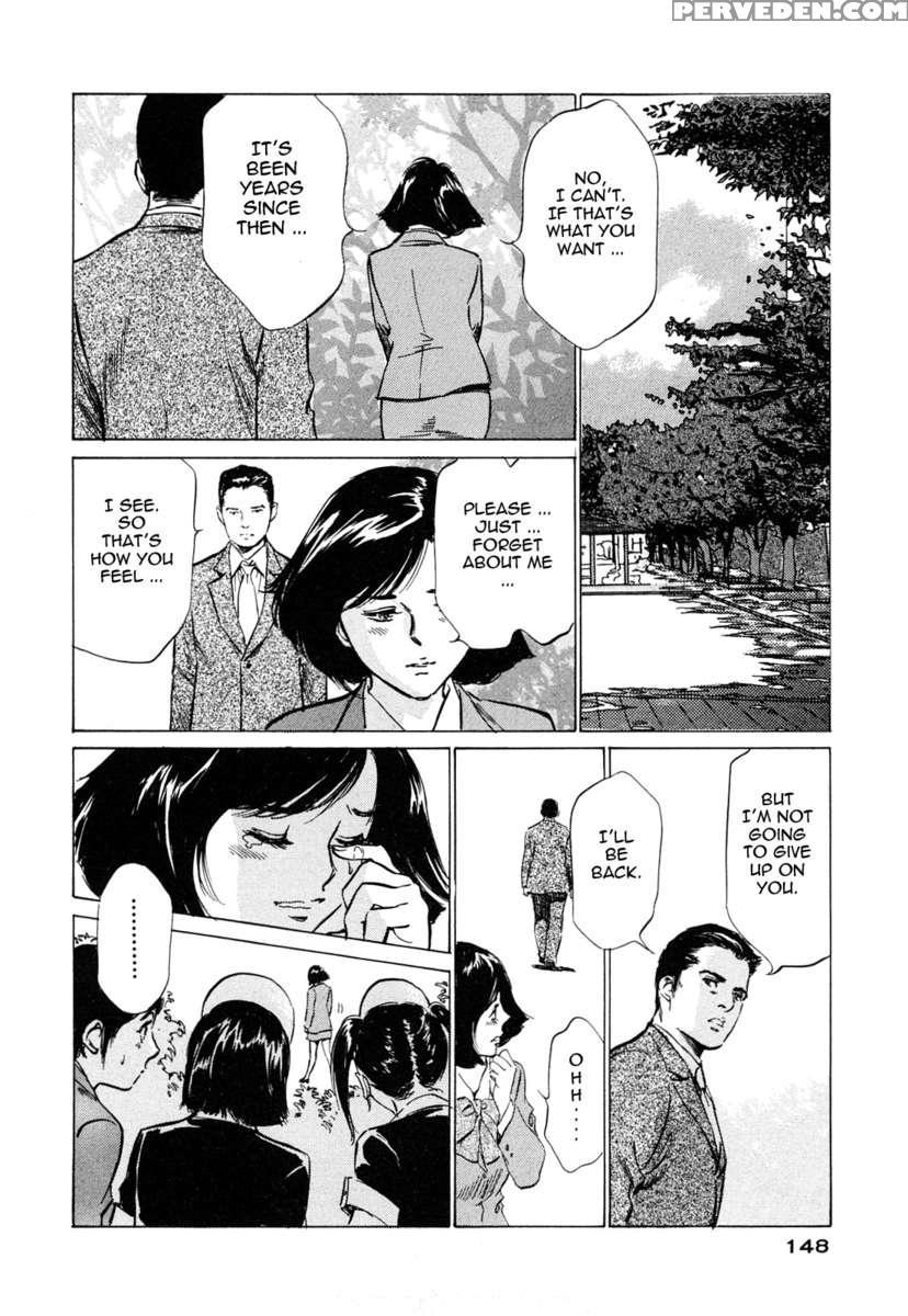 Hotel De Dakishimete Vol. 5 1