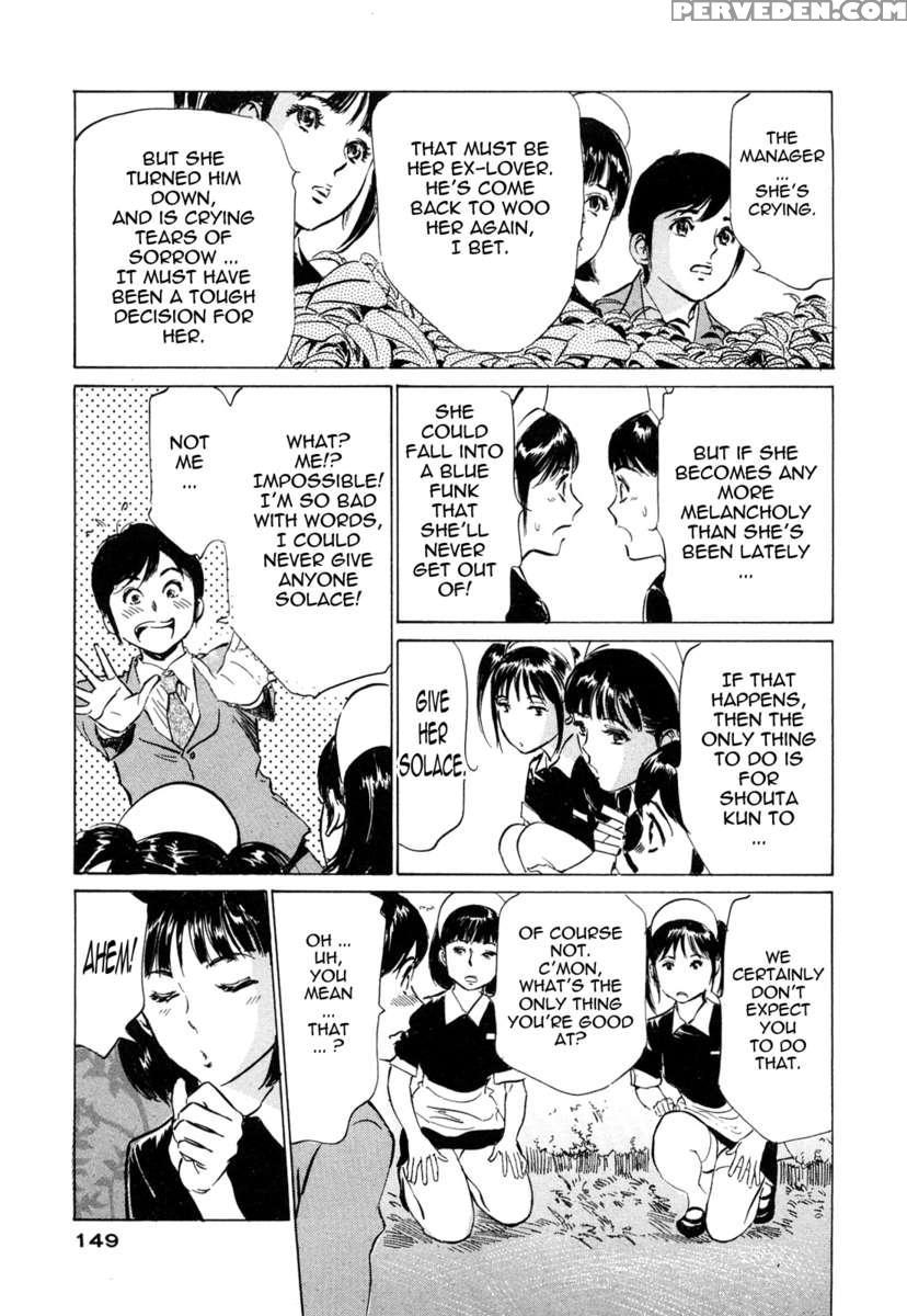 Hotel De Dakishimete Vol. 5 1