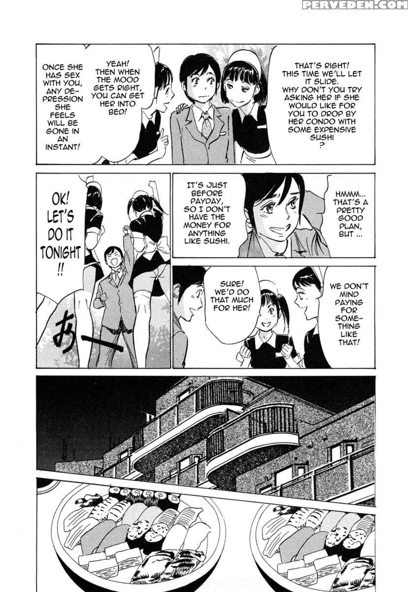 Hotel De Dakishimete Vol. 5 1