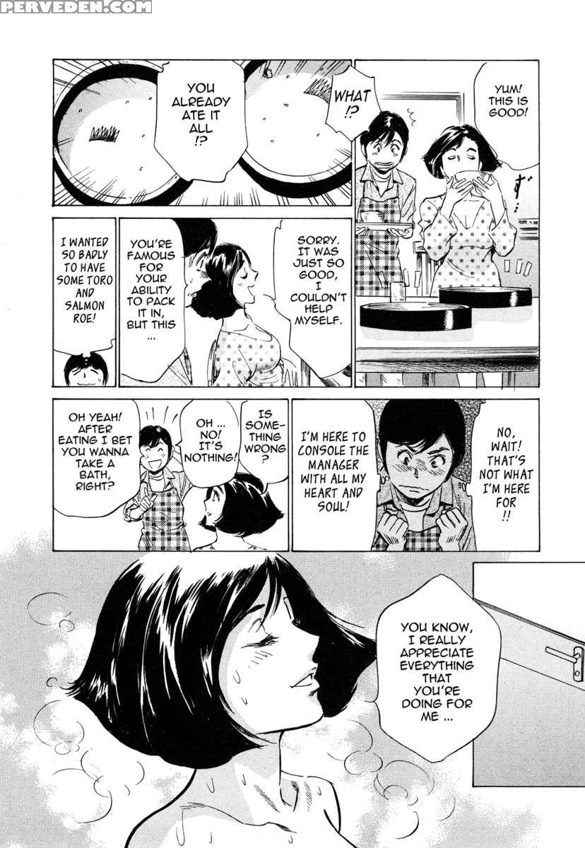 Hotel De Dakishimete Vol. 5 1