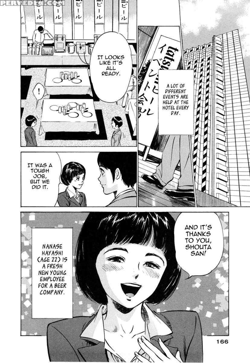 Hotel De Dakishimete Vol. 5 1